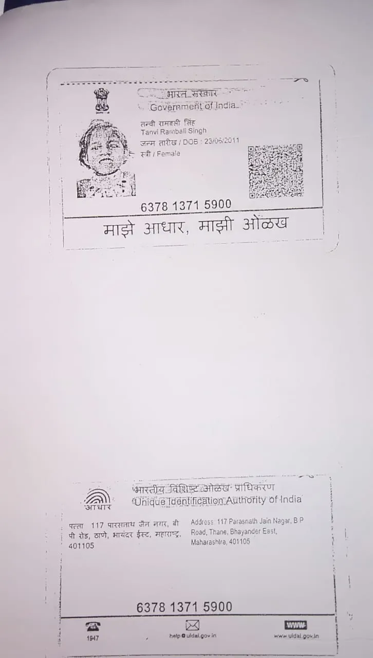 Document